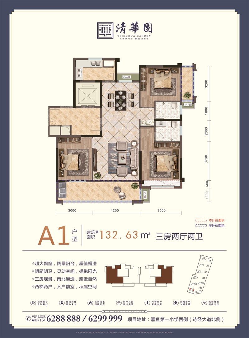 A1(132.63).jpg