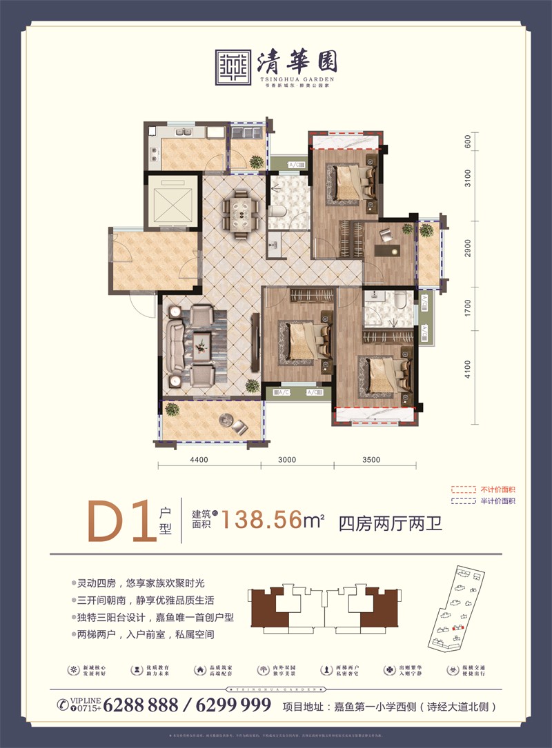 D1(138.56).jpg
