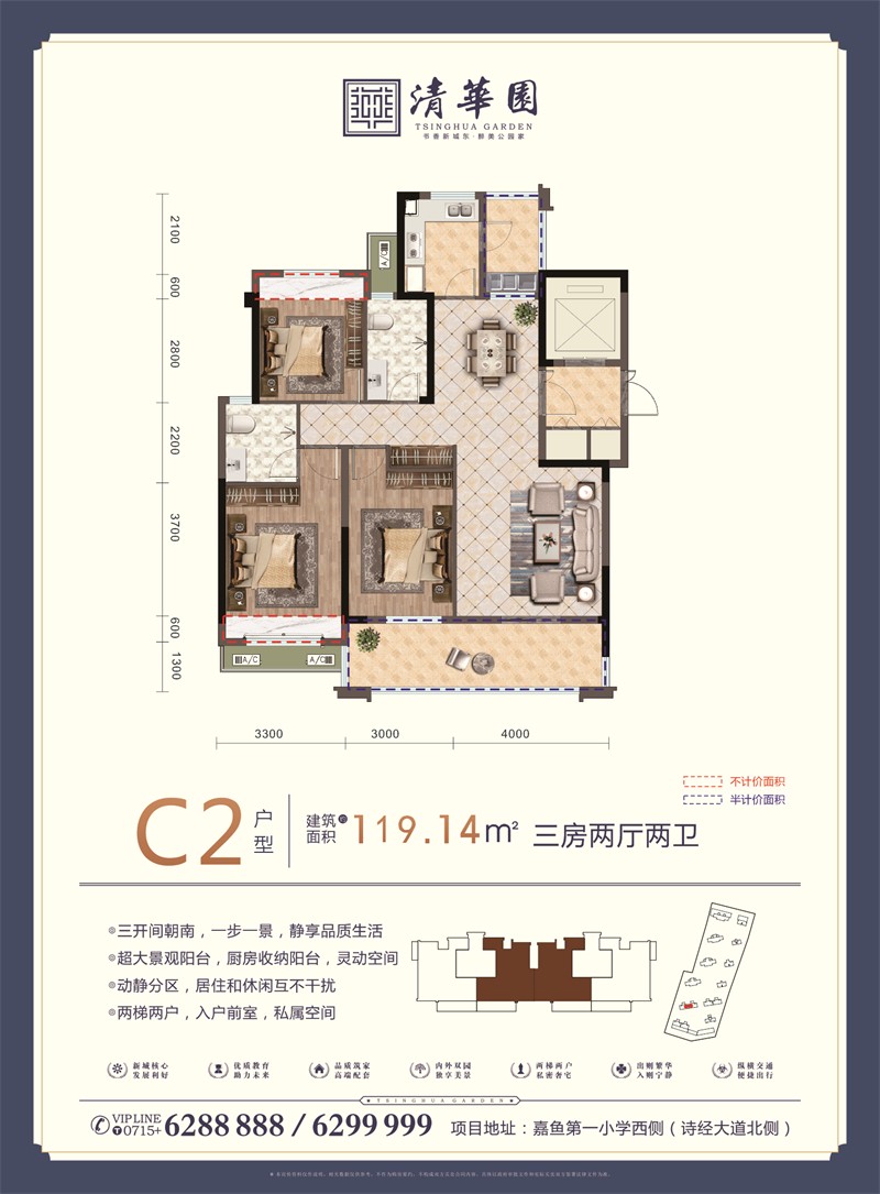 C2-119.14.jpg