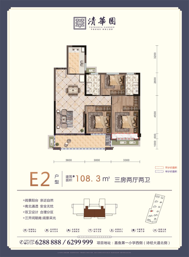 E2(108.3).jpg