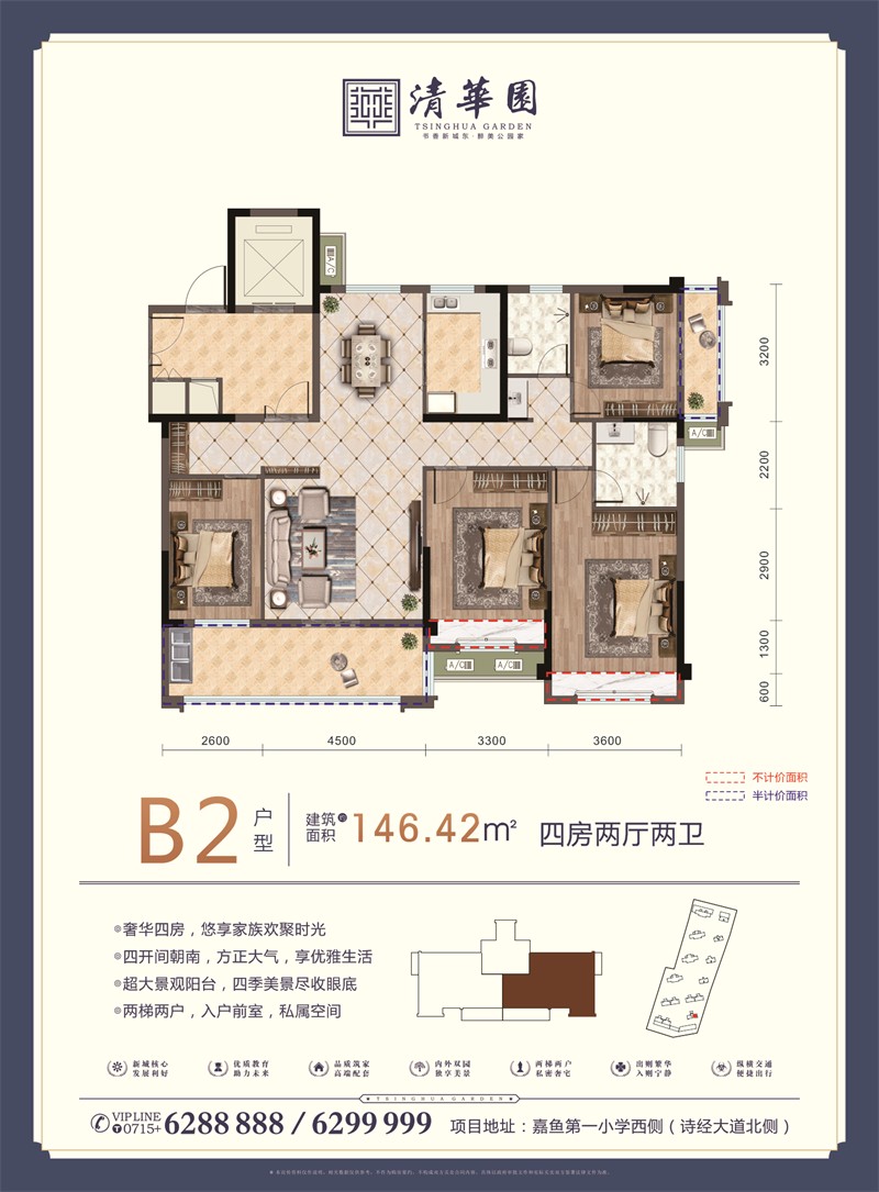 B2(146.42).jpg
