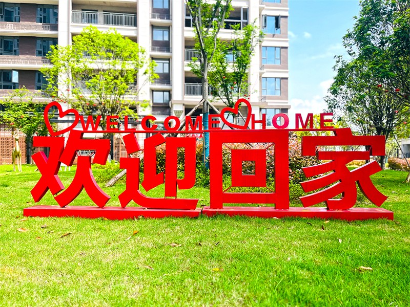 微信图片_20240422154158.jpg