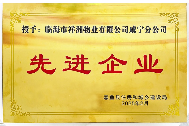 微信图片_20260209102253_124_7.jpg