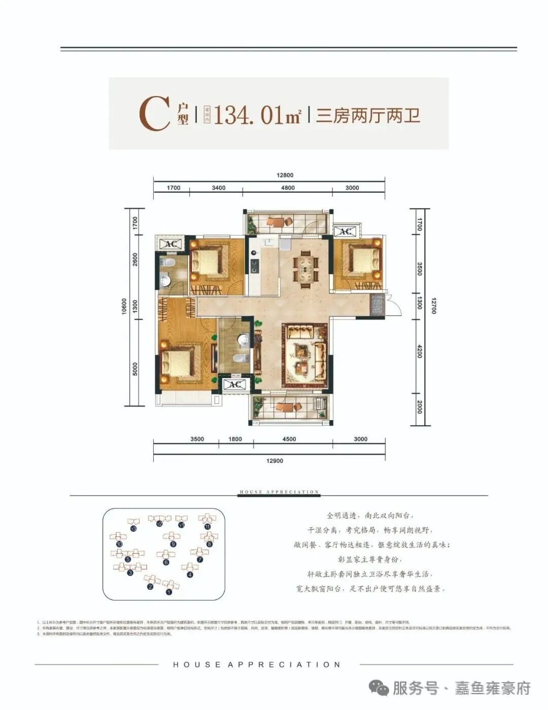 D户型-122.33.jpg